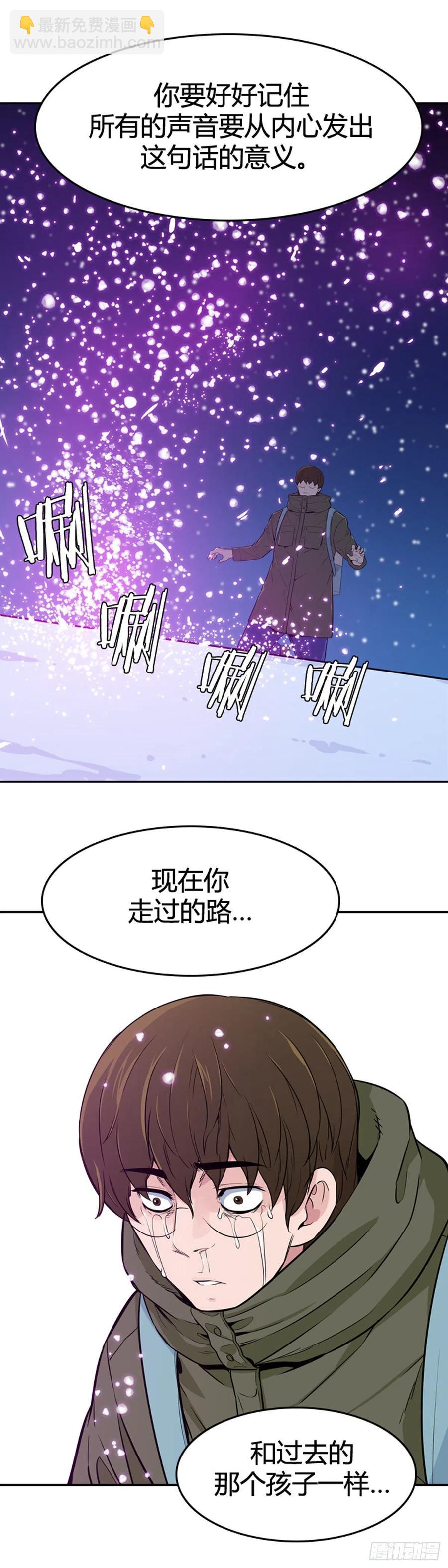 第563话 柳吉明2下-第565话