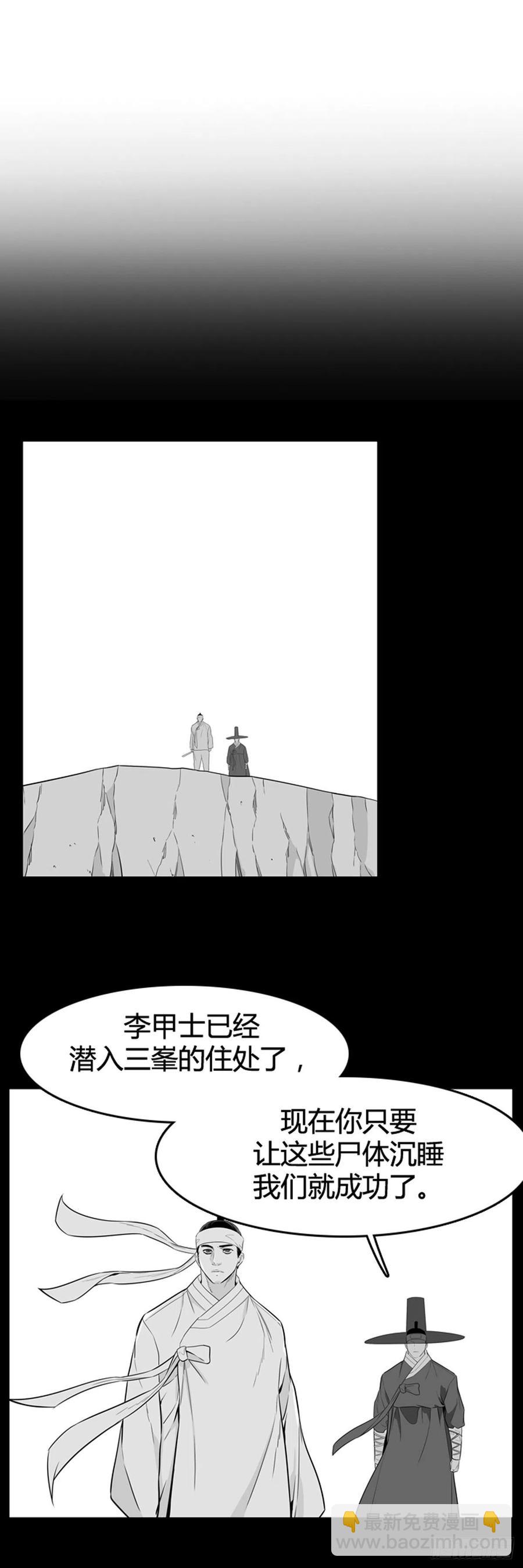 第563话 柳吉明2下-第565话