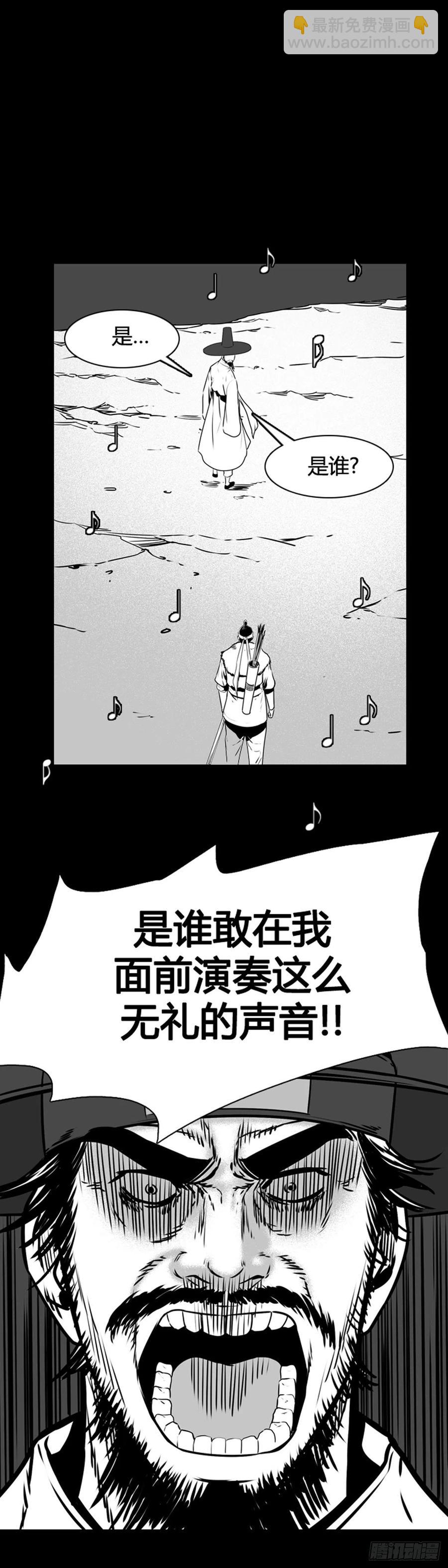 第563话 柳吉明2下-第565话
