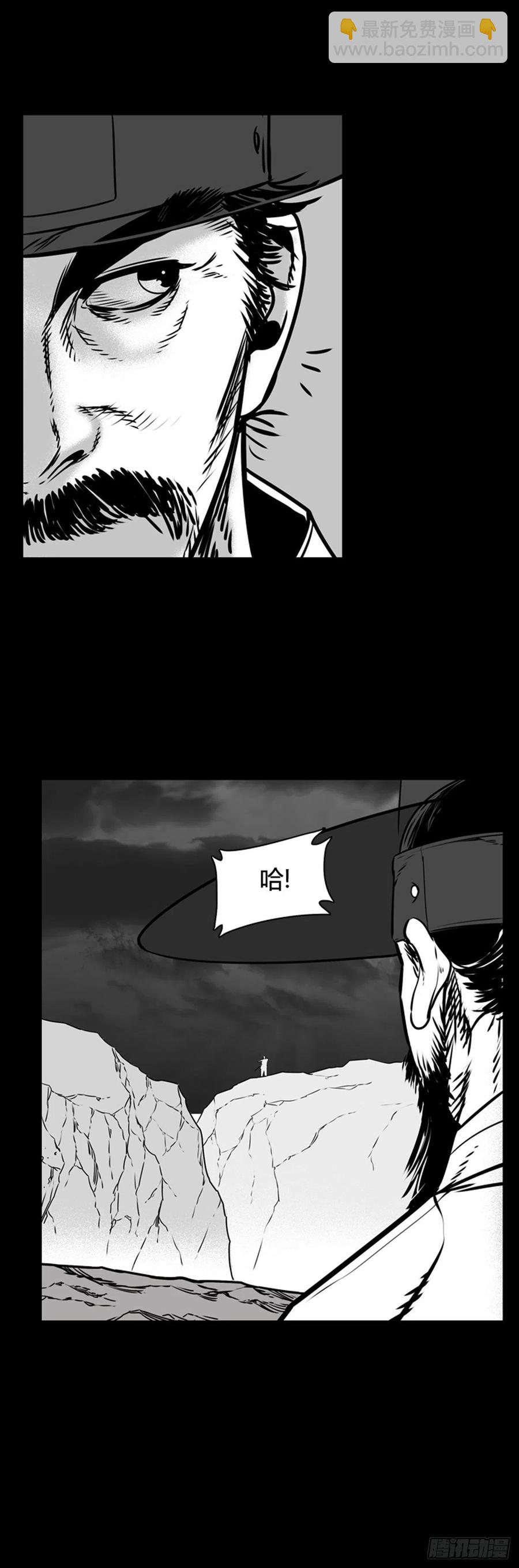 第563话 柳吉明2下-第565话