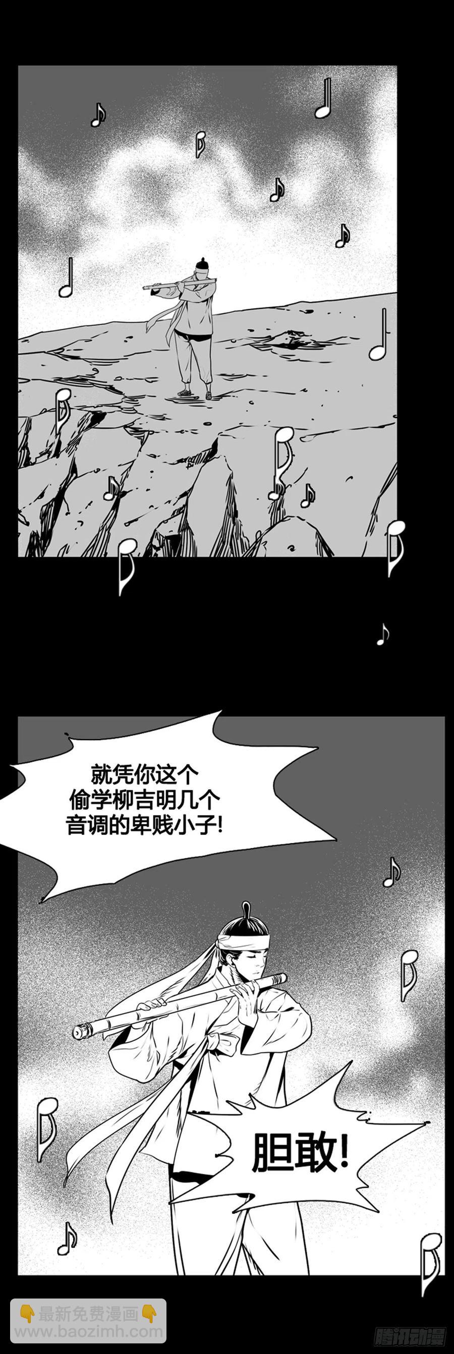 第563话 柳吉明2下-第565话