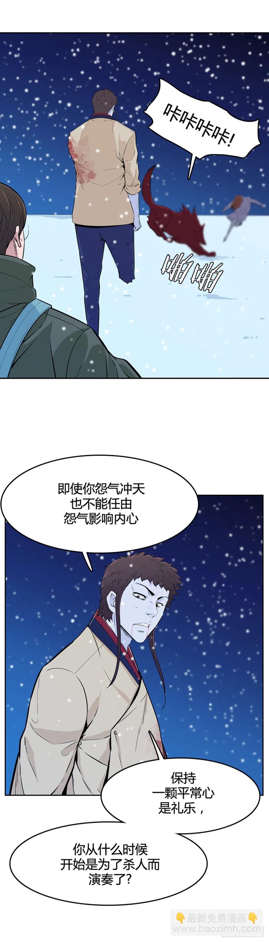 第563话 柳吉明2下-第565话