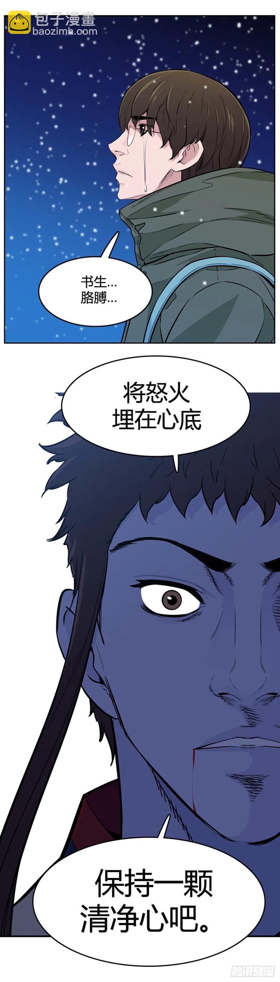 第563话 柳吉明2下-第565话