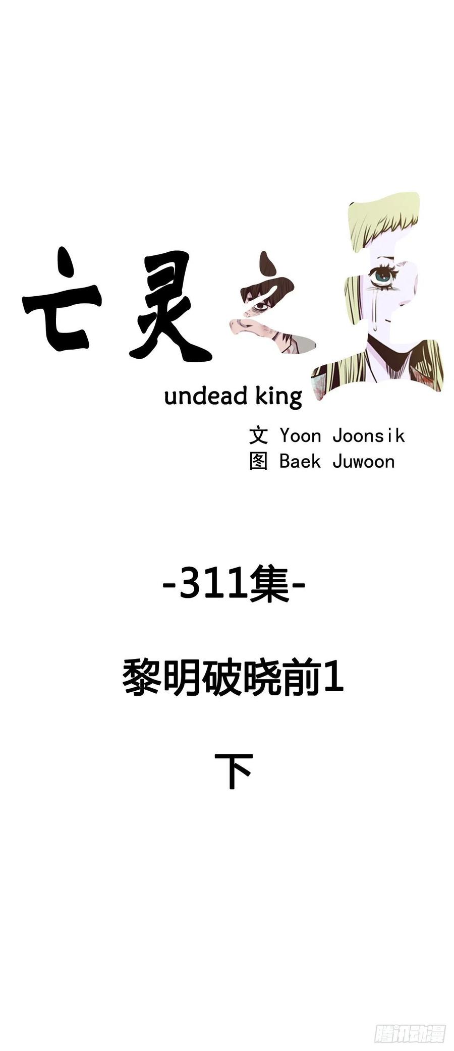 第565话 黎明破晓前1下-第567话