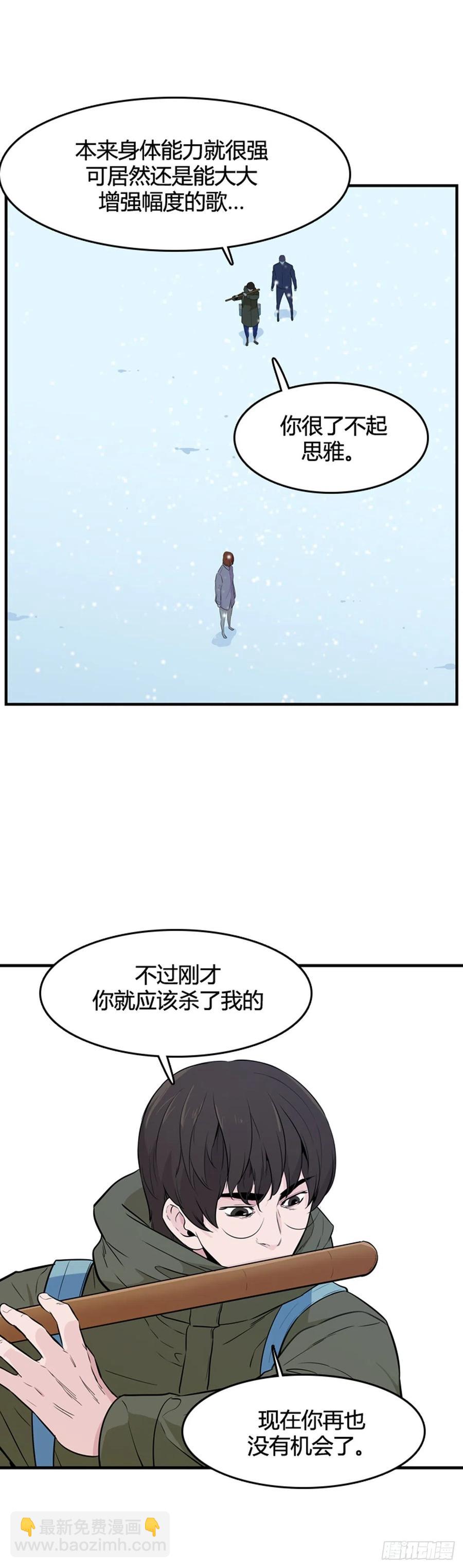 第565话 黎明破晓前1下-第567话
