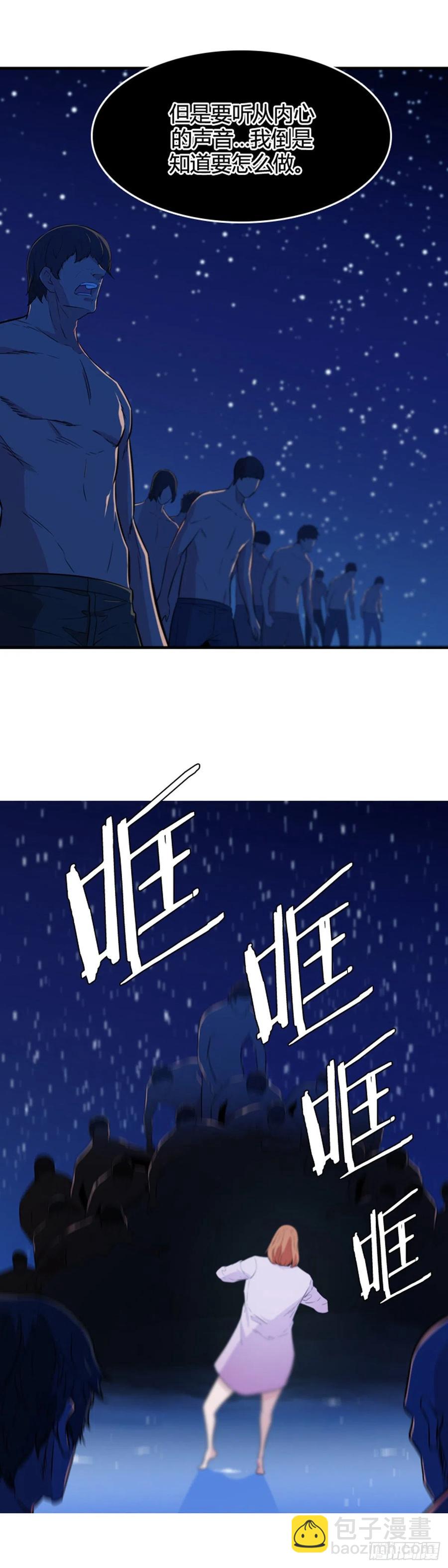 第565话 黎明破晓前1下-第567话