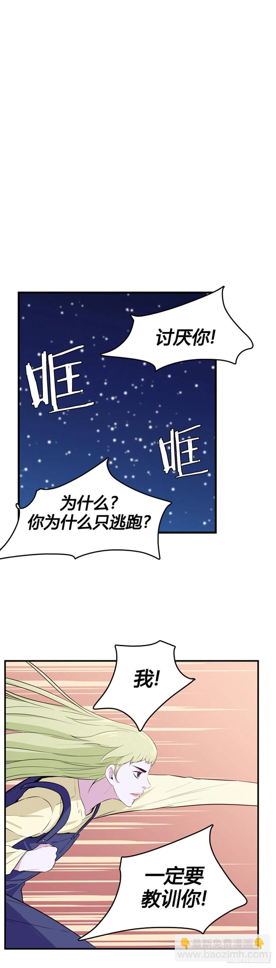 第565话 黎明破晓前1下-第567话