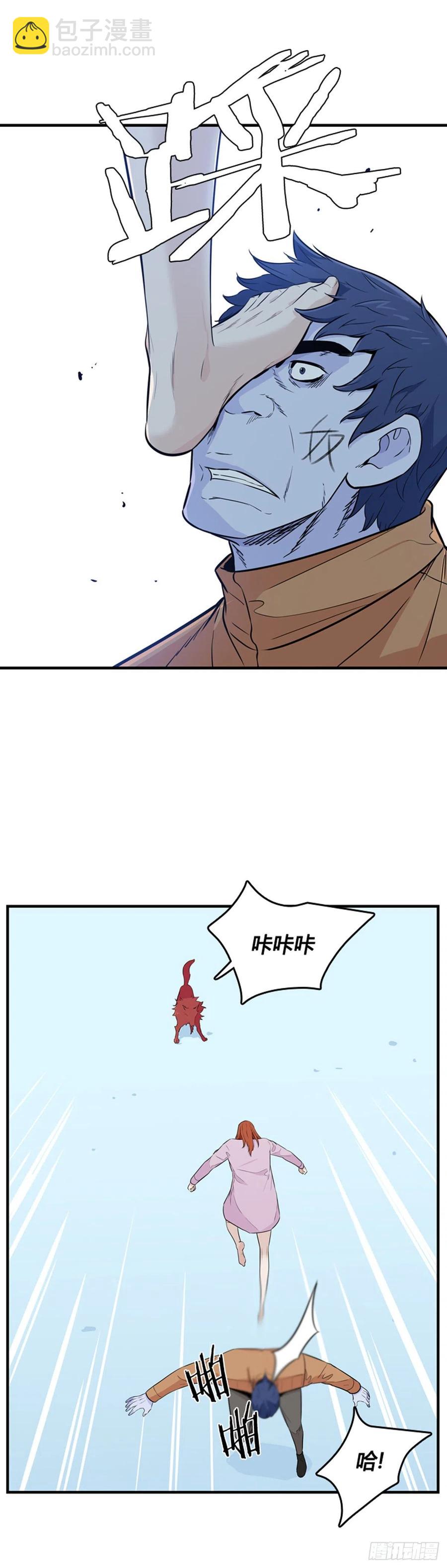 第565话 黎明破晓前1下-第567话
