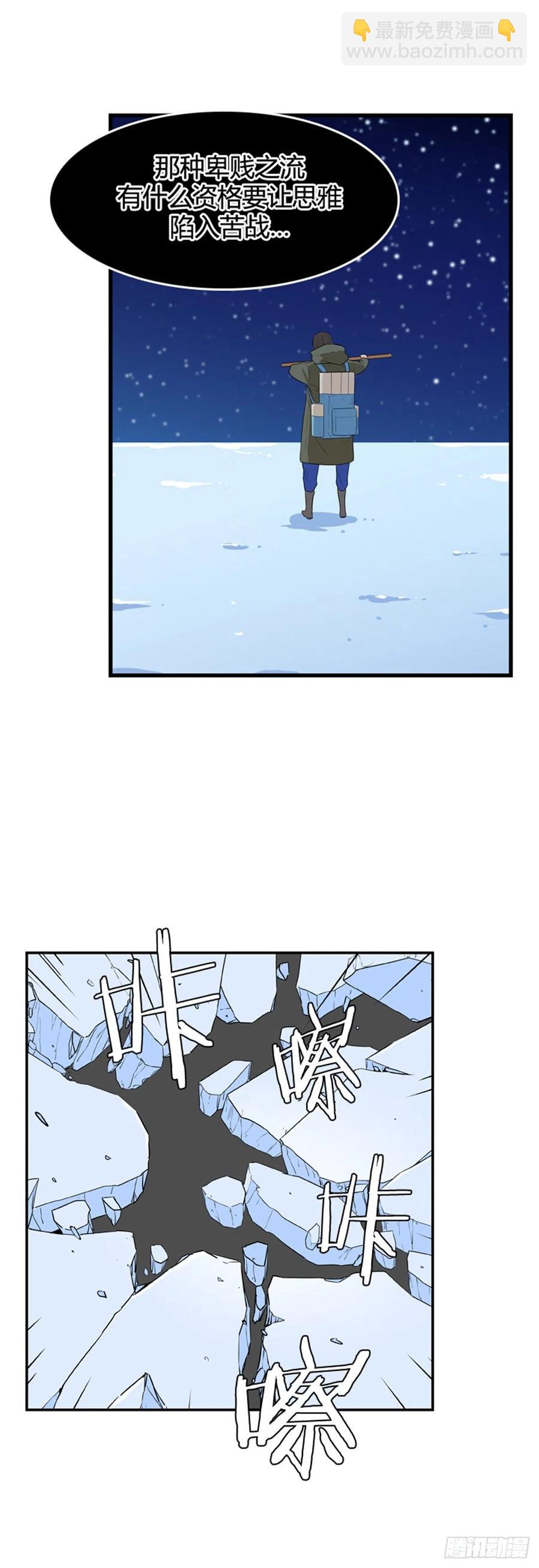 第565话 黎明破晓前1下-第567话