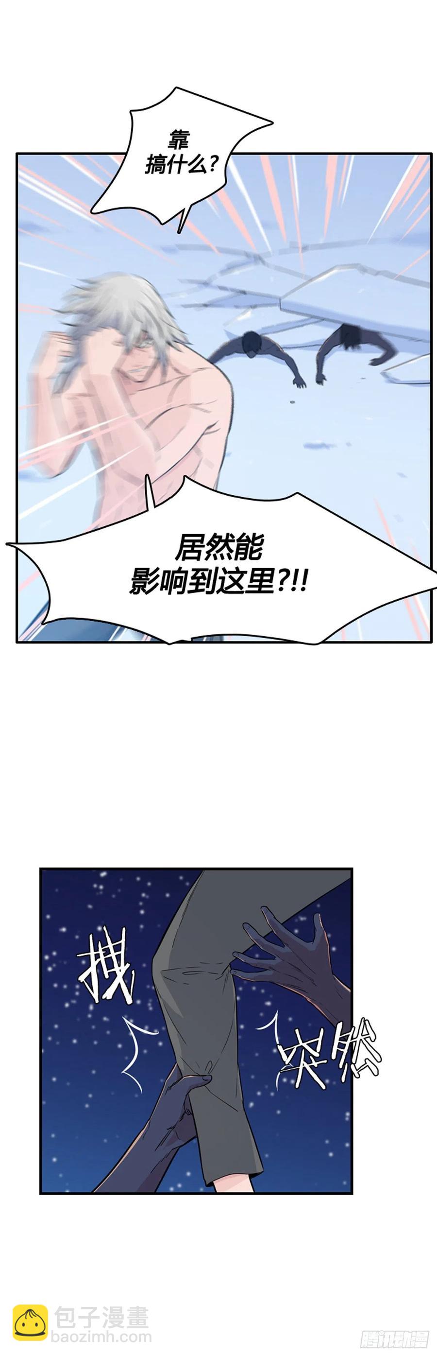 第565话 黎明破晓前1下-第567话