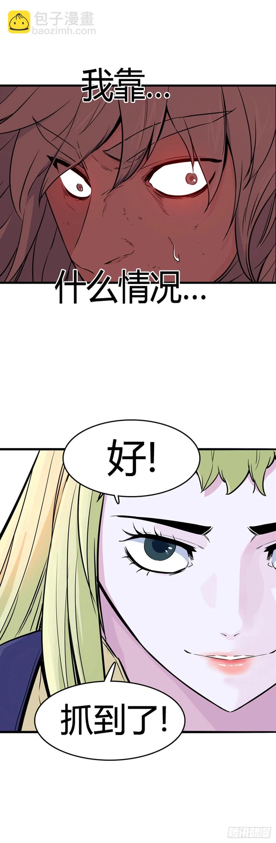 第565话 黎明破晓前1下-第567话