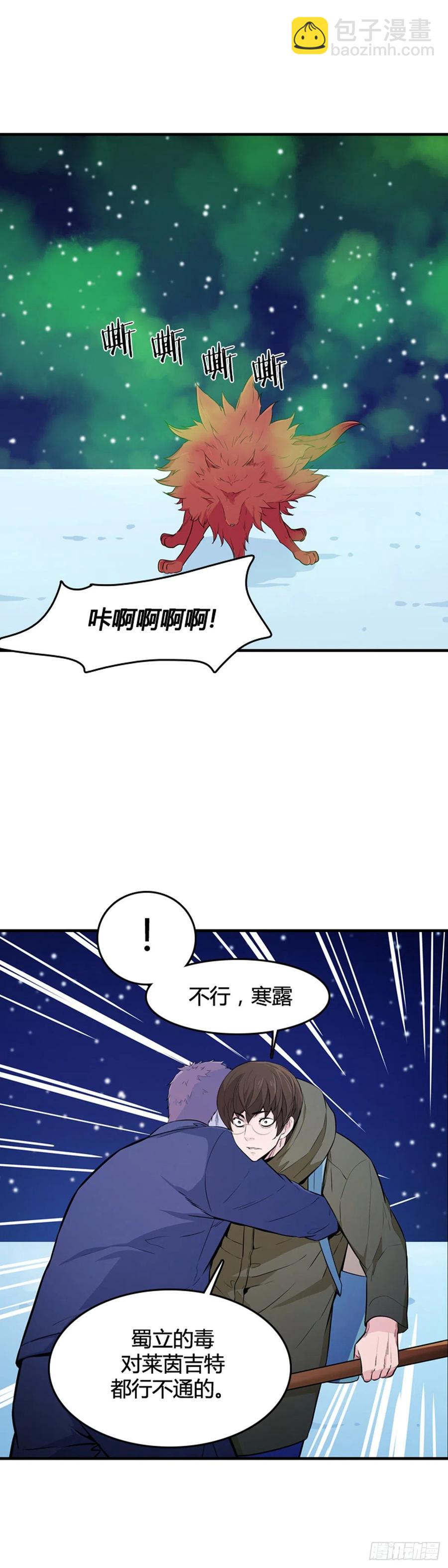 第565话 黎明破晓前1下-第567话