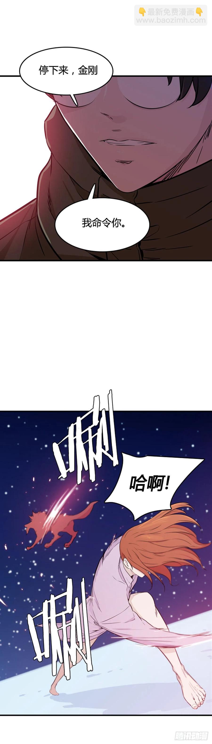 第565话 黎明破晓前1下-第567话