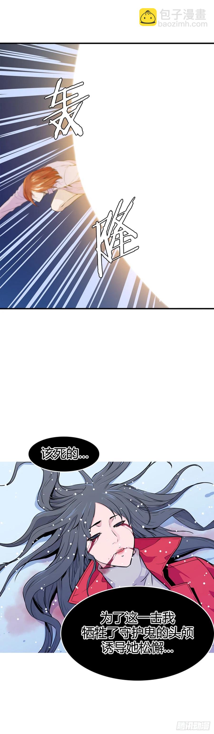 第565话 黎明破晓前1下-第567话