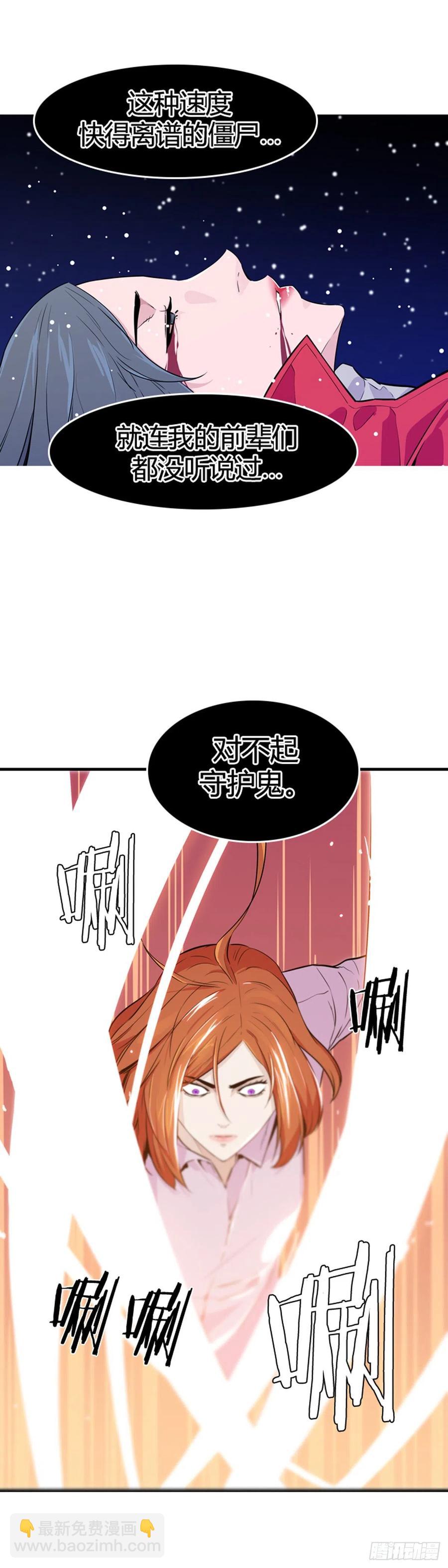 第565话 黎明破晓前1下-第567话