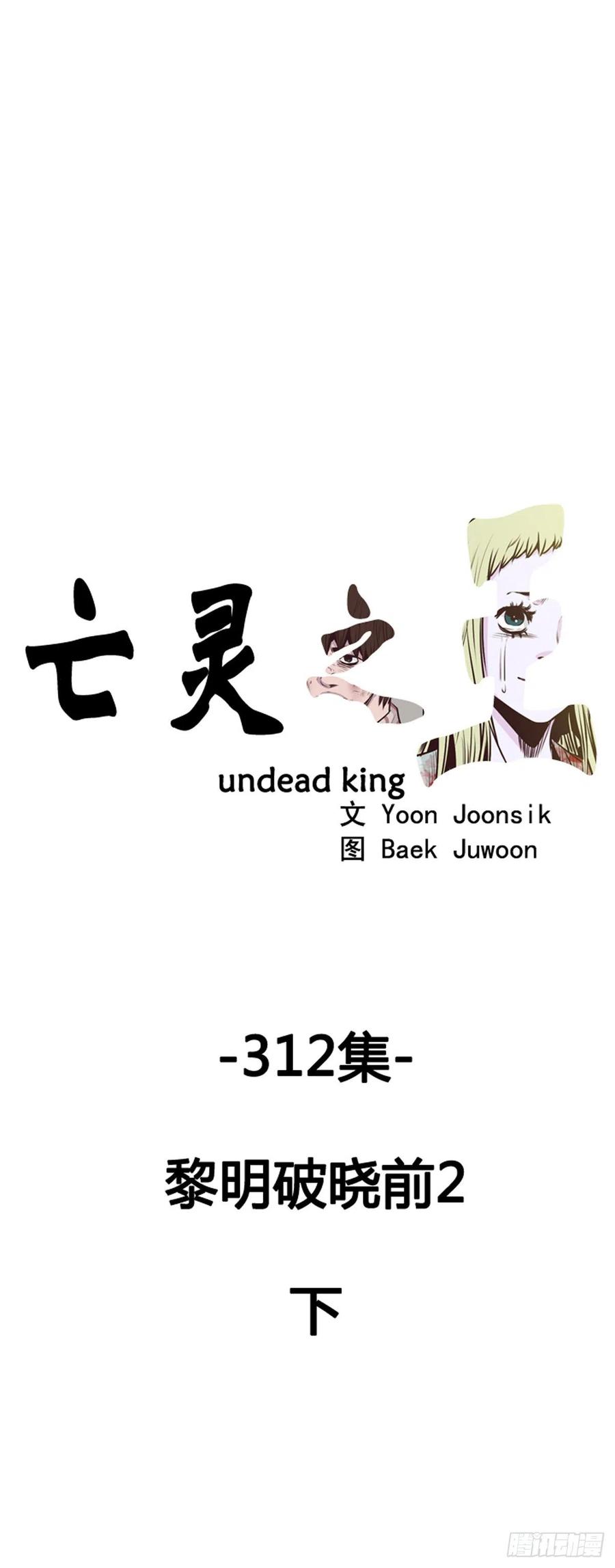 第567话 黎明破晓前2下-第569话