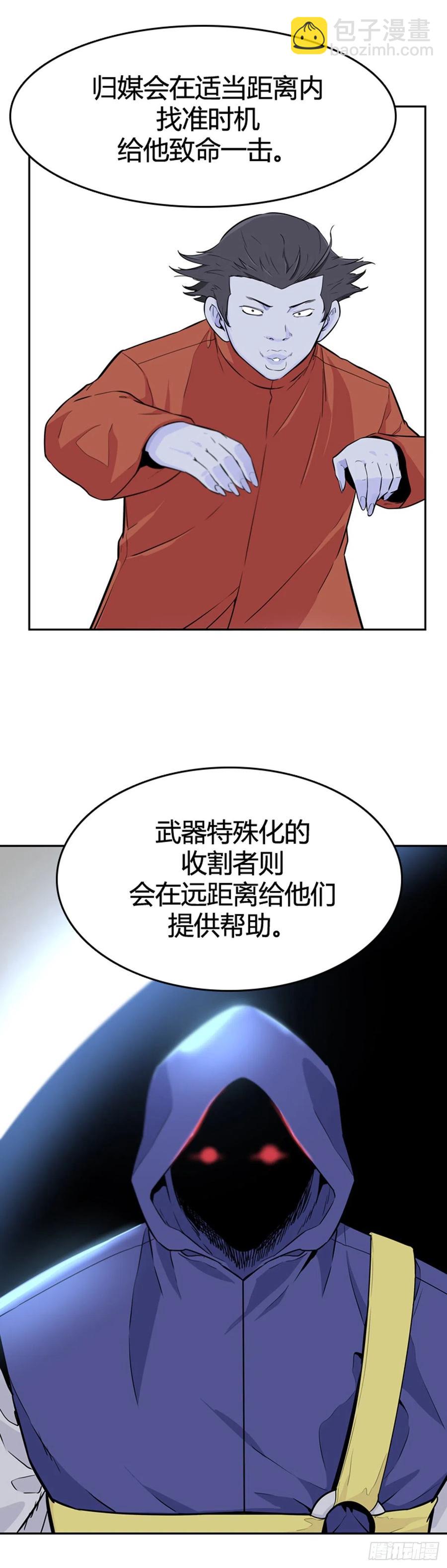 第567话 黎明破晓前2下-第569话