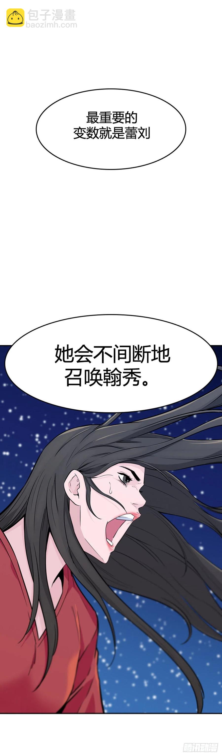 第567话 黎明破晓前2下-第569话