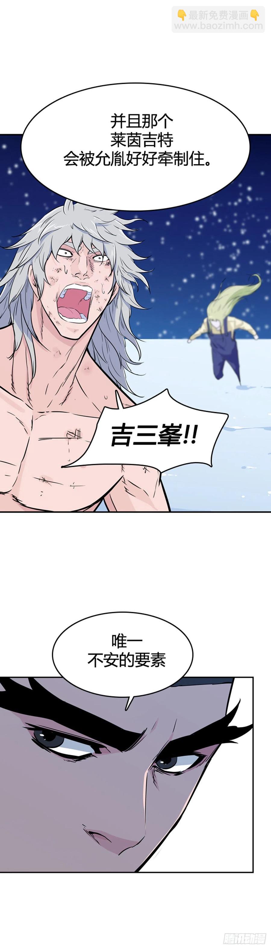 第567话 黎明破晓前2下-第569话