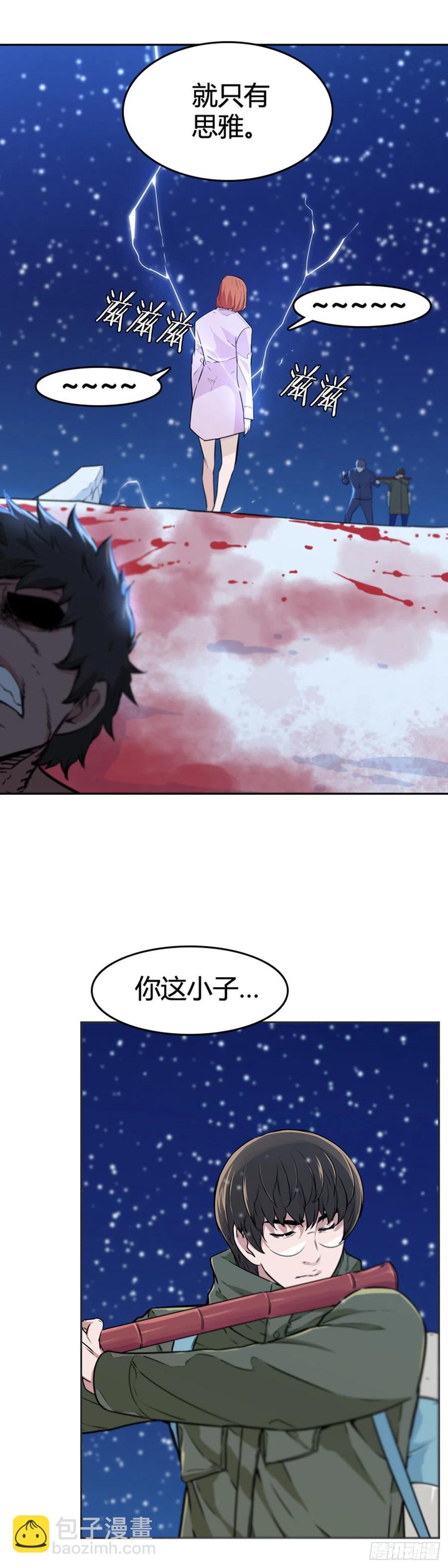 第567话 黎明破晓前2下-第569话