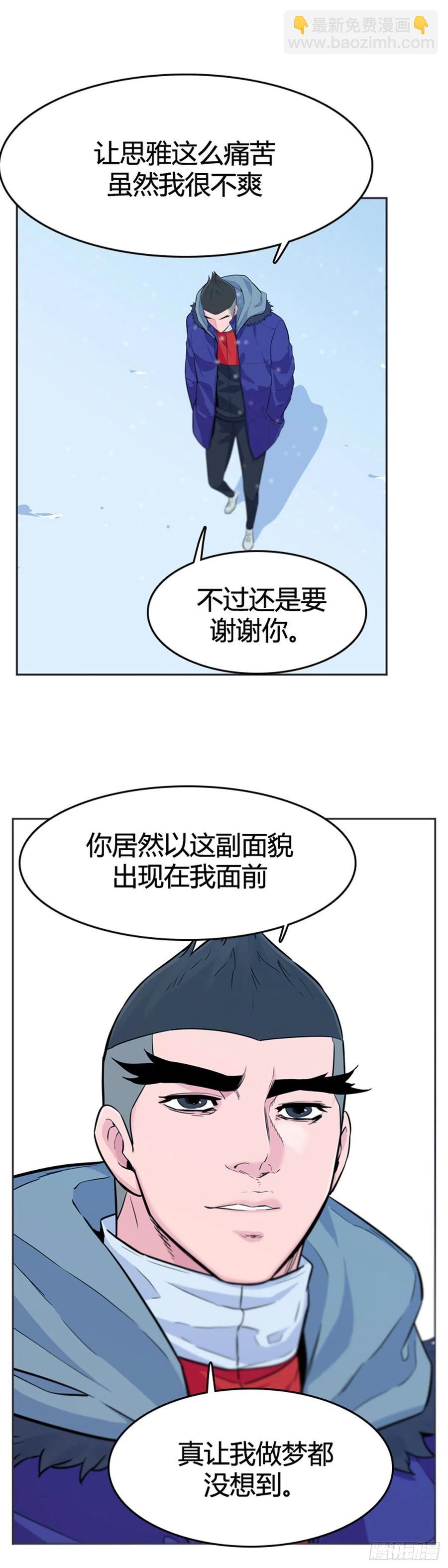 第567话 黎明破晓前2下-第569话