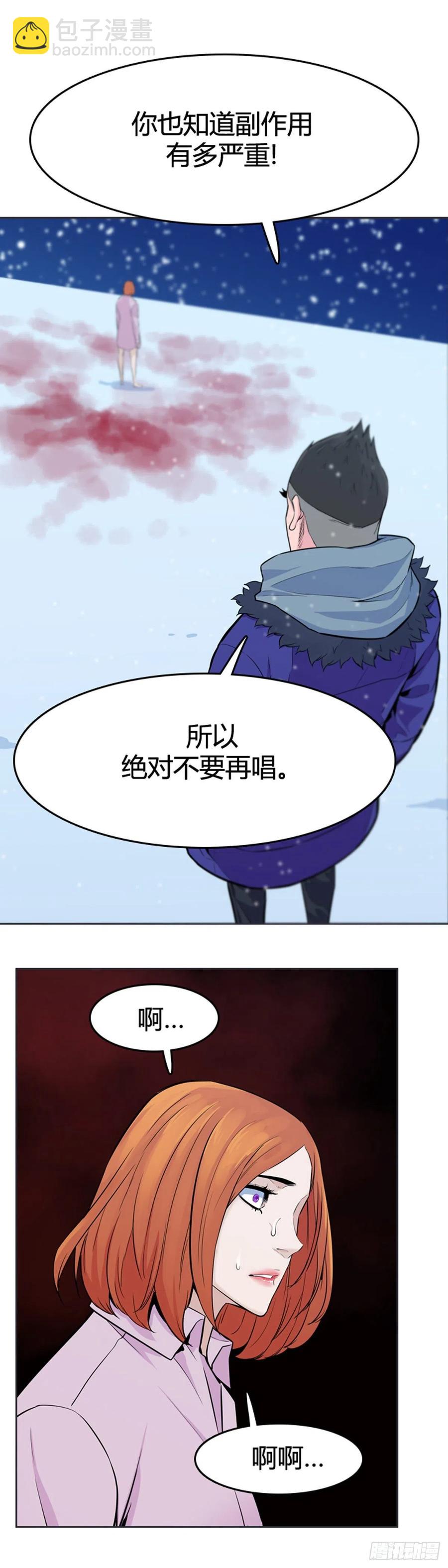 第567话 黎明破晓前2下-第569话