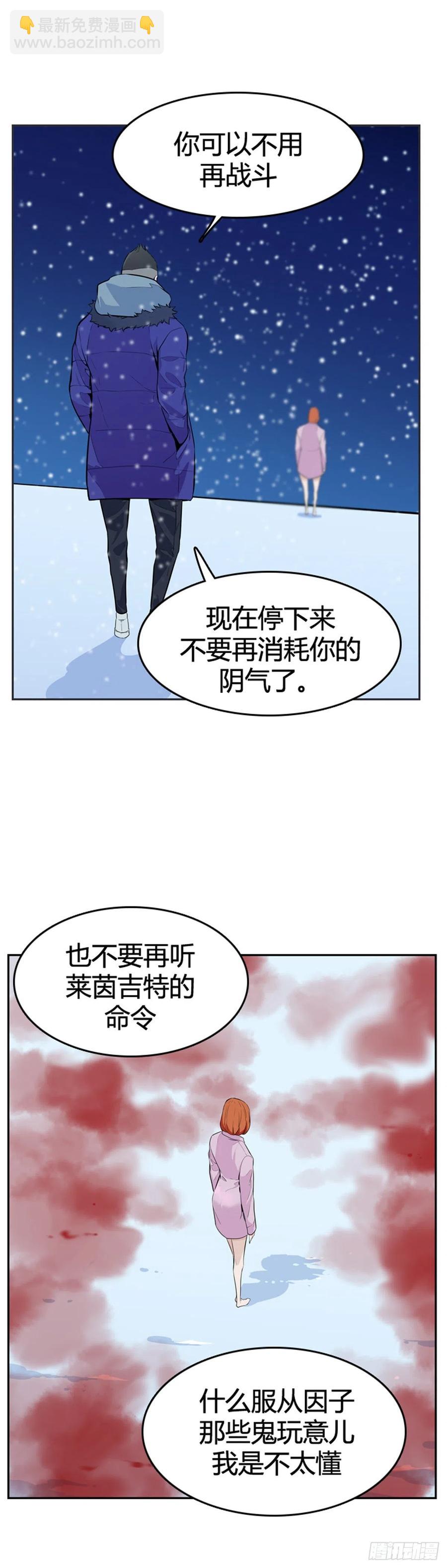 第567话 黎明破晓前2下-第569话