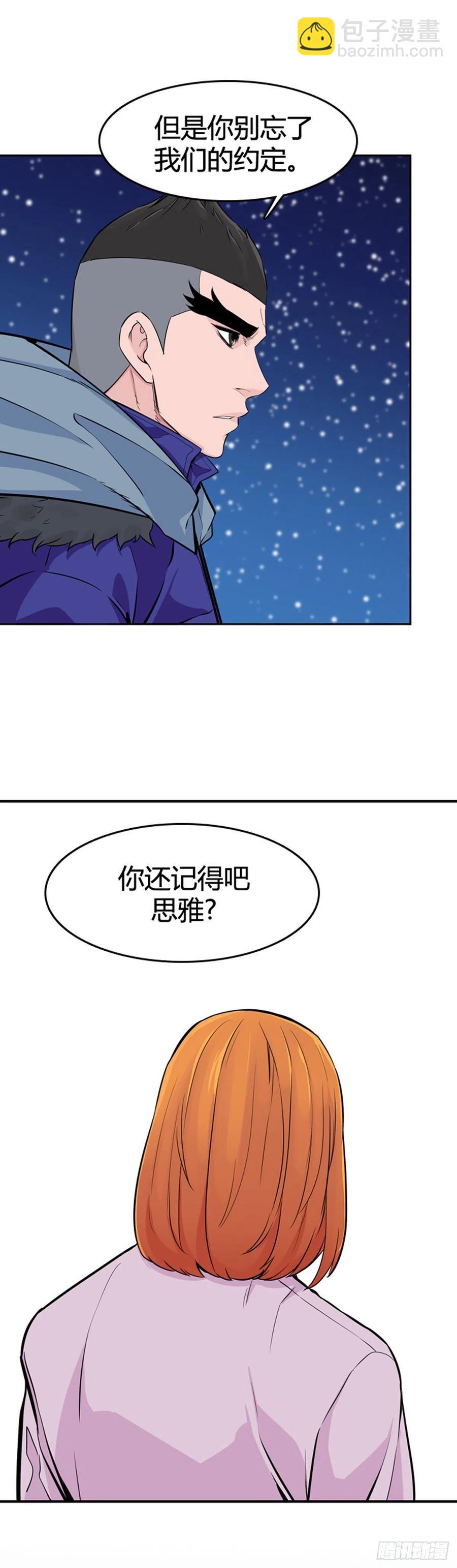 第567话 黎明破晓前2下-第569话