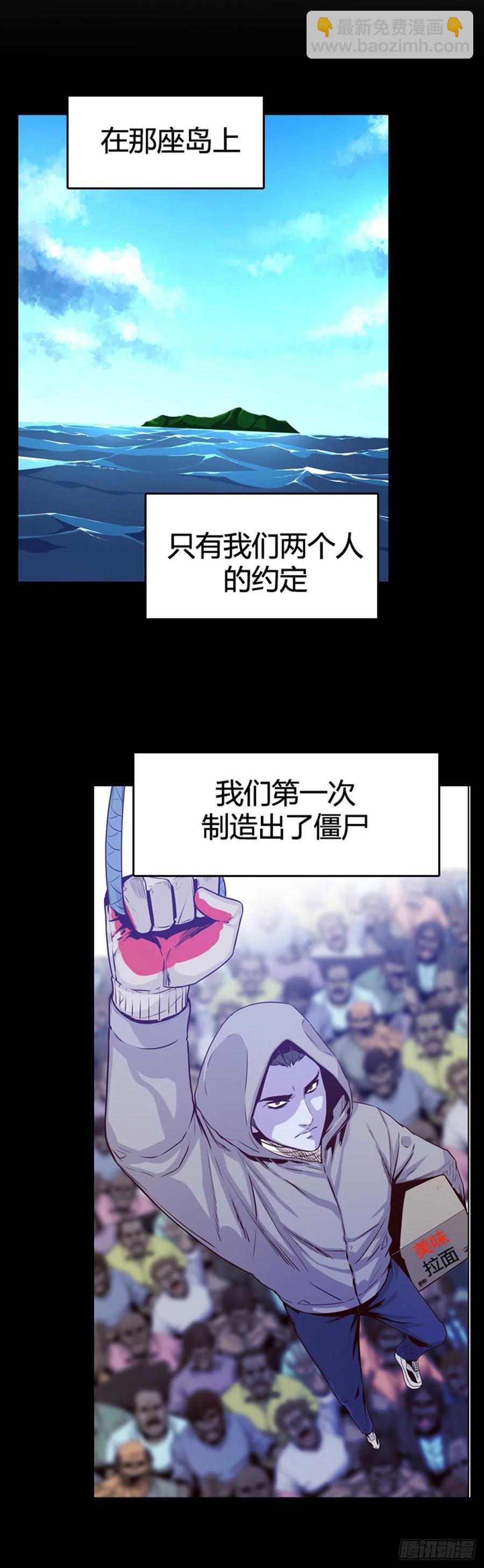 第567话 黎明破晓前2下-第569话