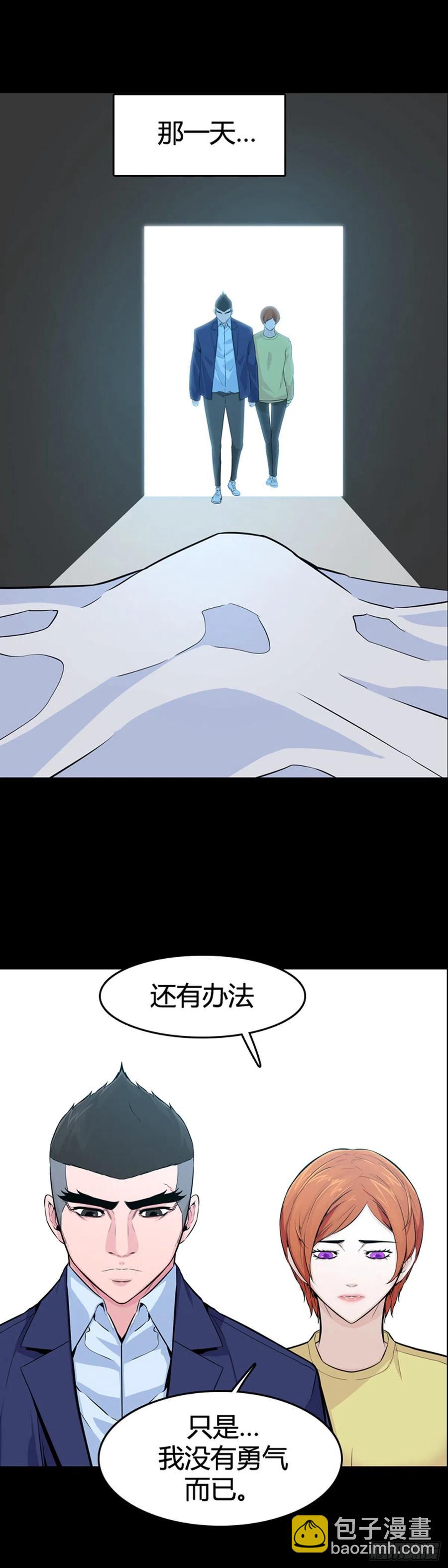 第567话 黎明破晓前2下-第569话