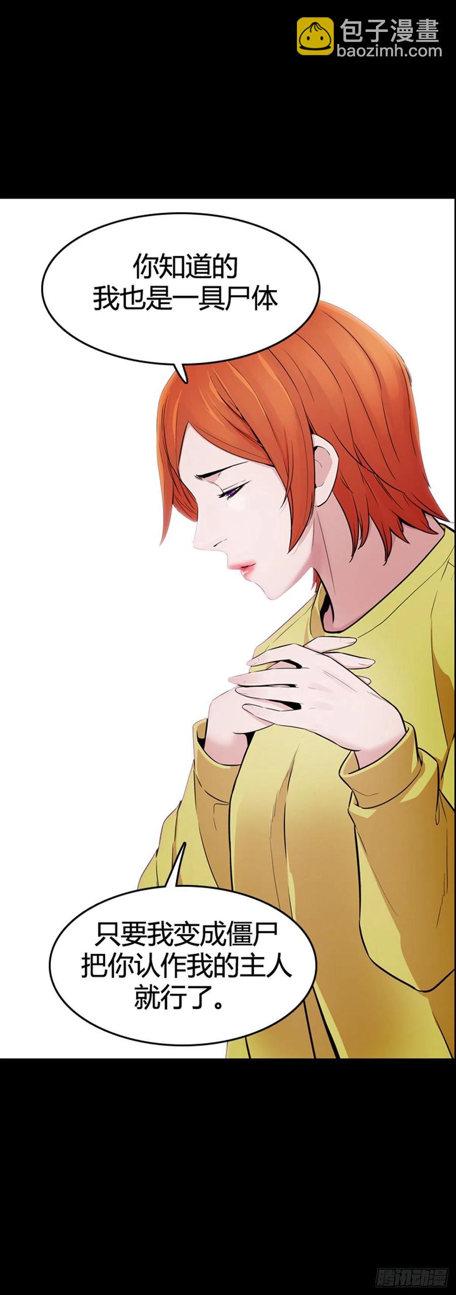 第567话 黎明破晓前2下-第569话