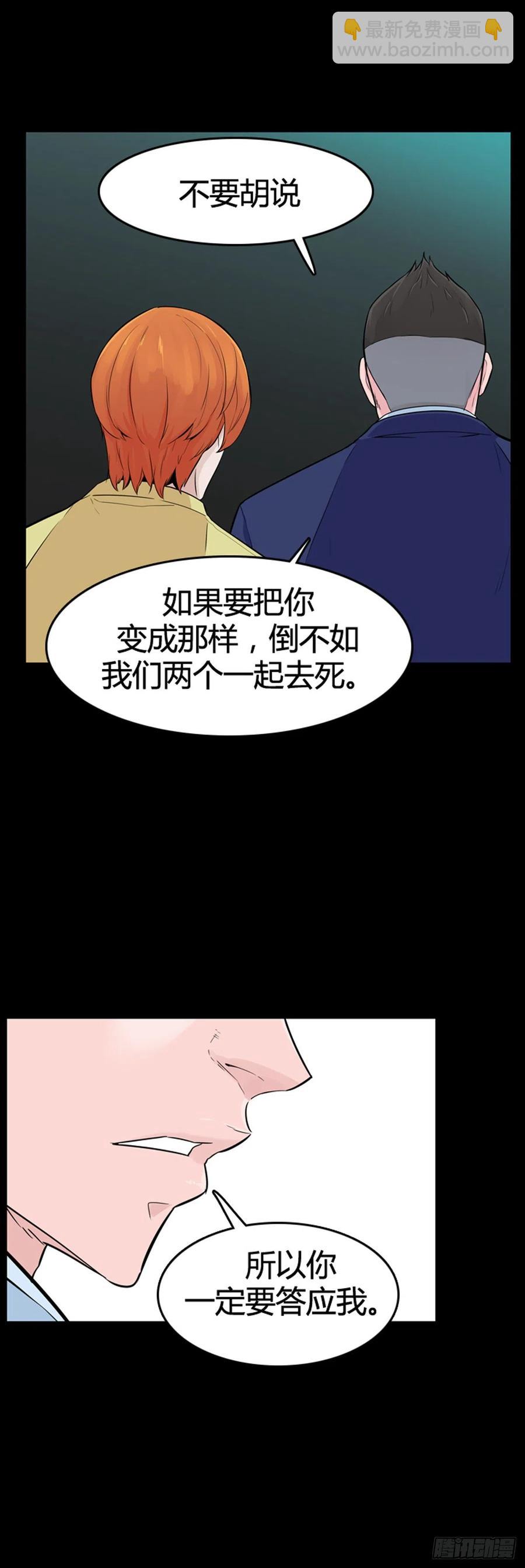 第567话 黎明破晓前2下-第569话