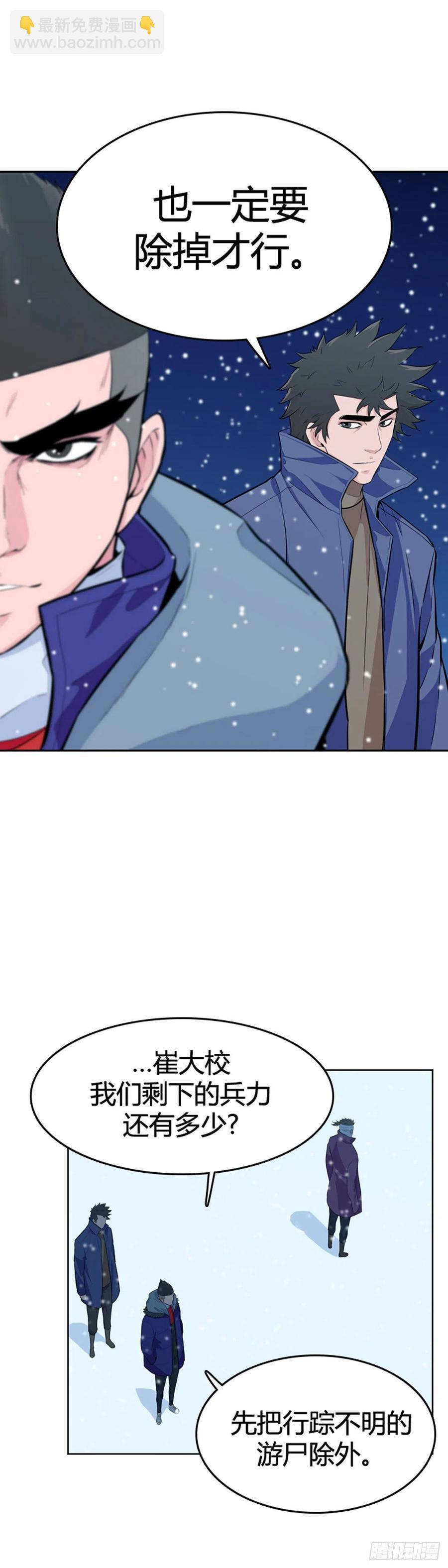 第567话 黎明破晓前2下-第569话