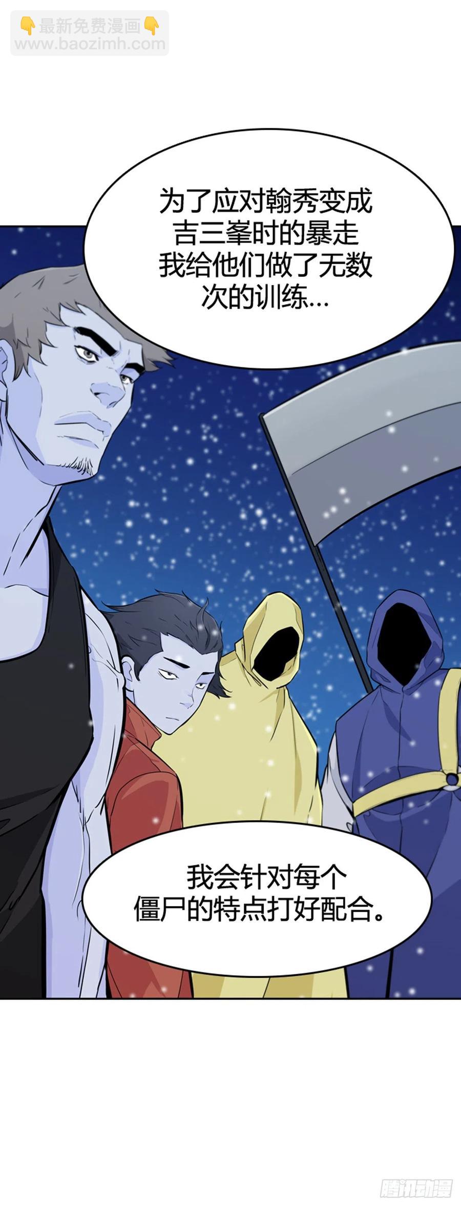 第567话 黎明破晓前2下-第569话
