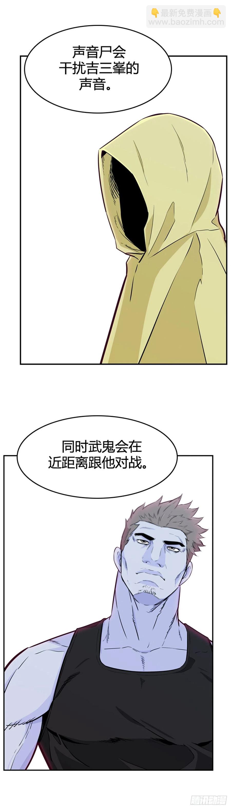 第567话 黎明破晓前2下-第569话