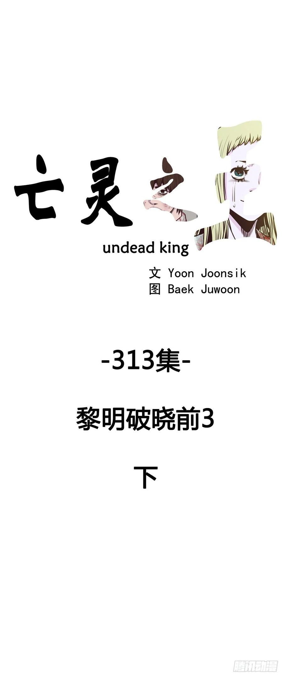 第569话 黎明破晓前3下-第571话