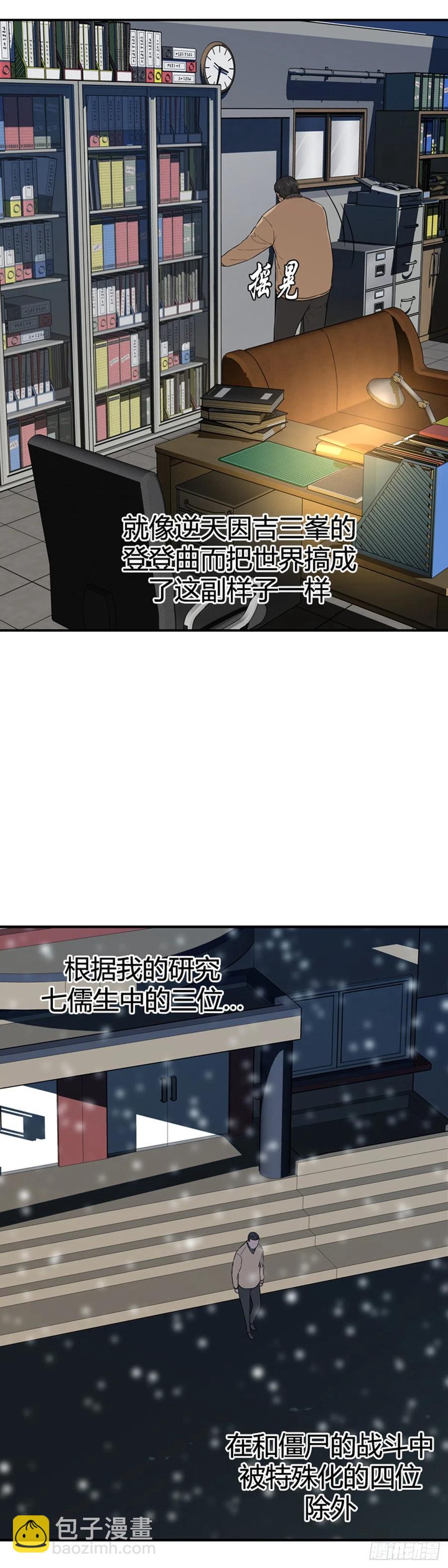 第569话 黎明破晓前3下-第571话