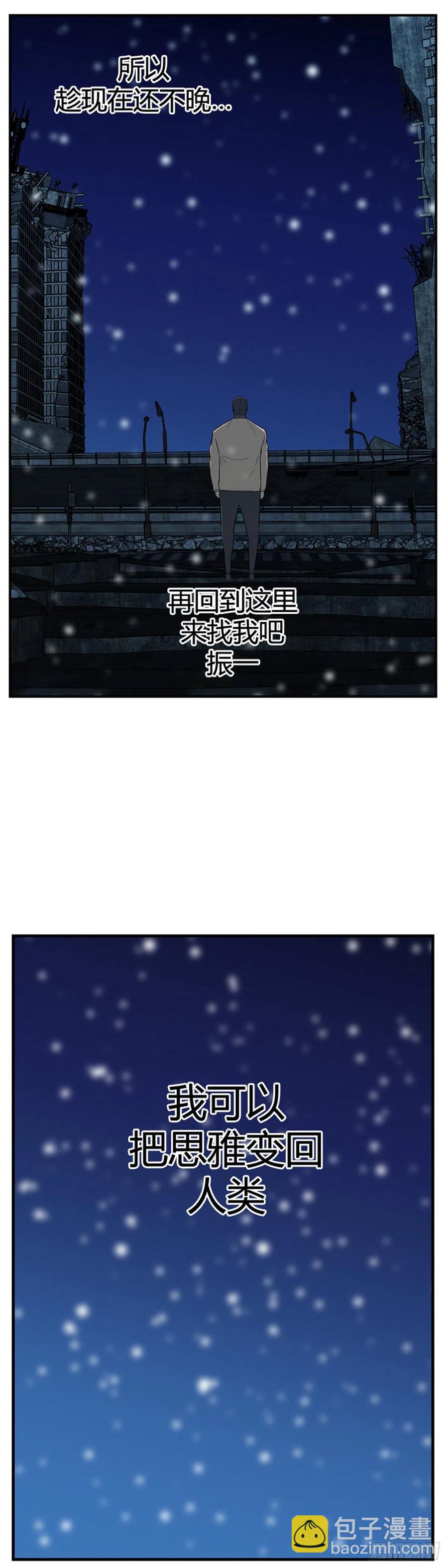 第569话 黎明破晓前3下-第571话