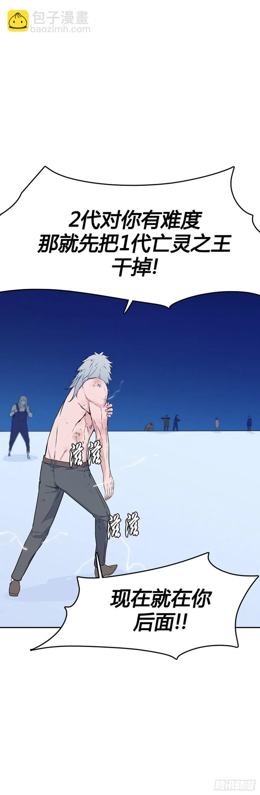 第569话 黎明破晓前3下-第571话
