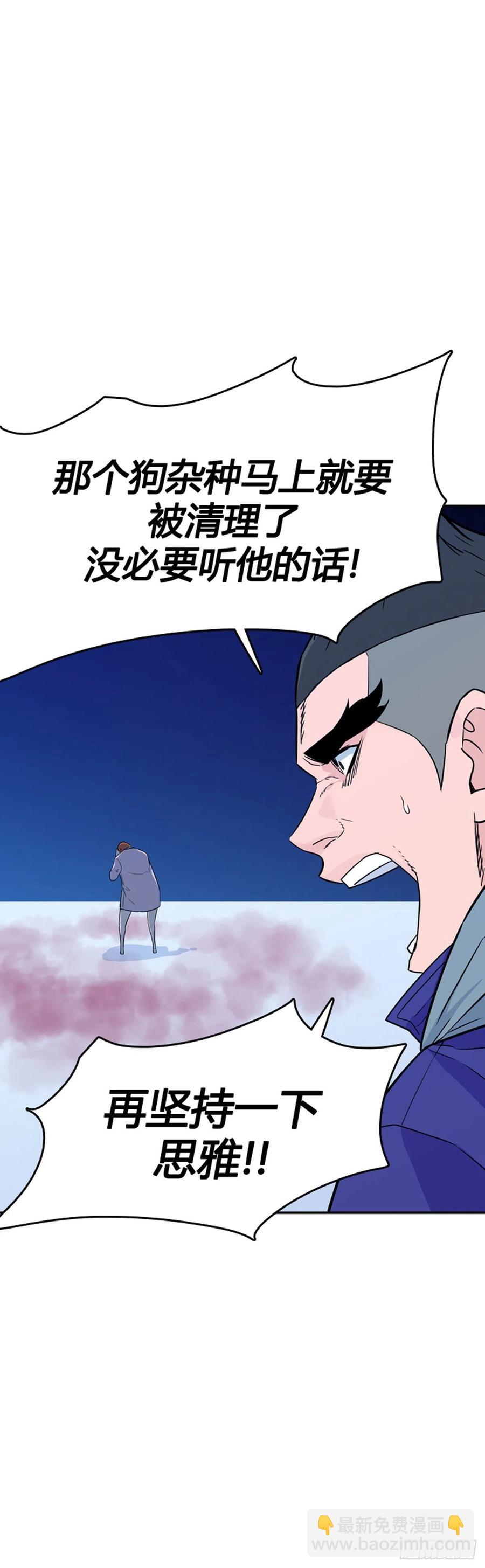 第569话 黎明破晓前3下-第571话