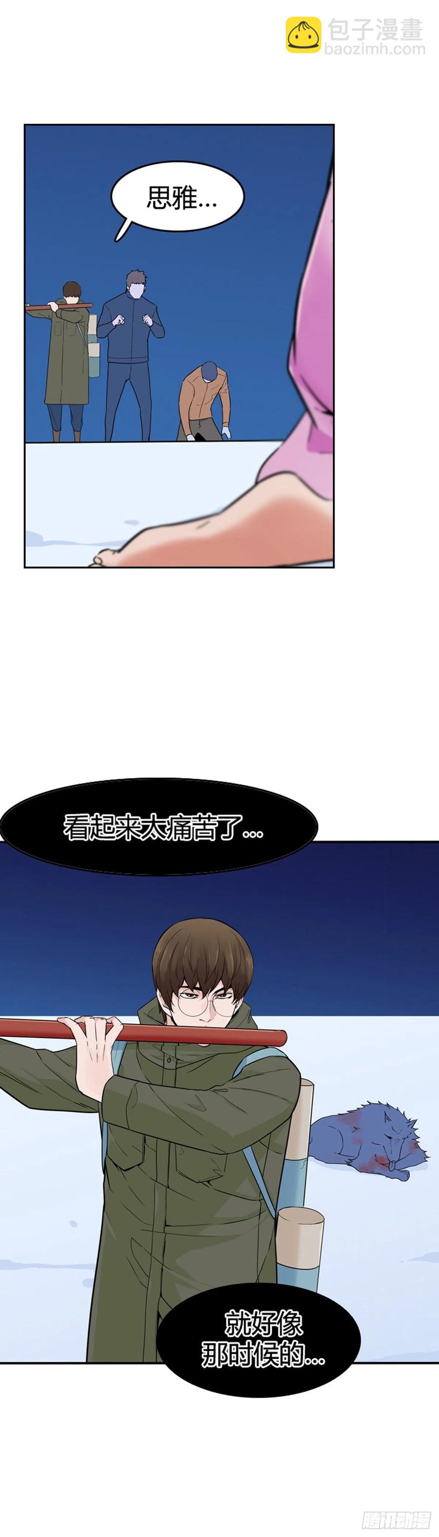 第569话 黎明破晓前3下-第571话