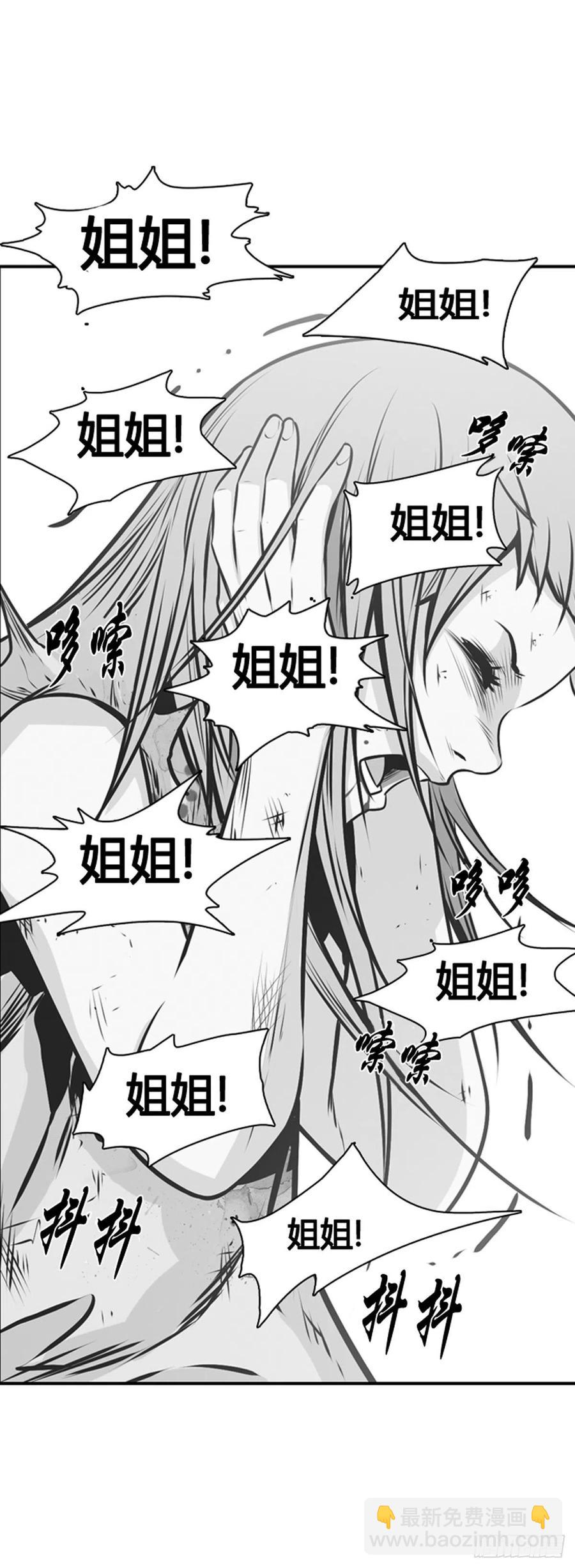 第569话 黎明破晓前3下-第571话