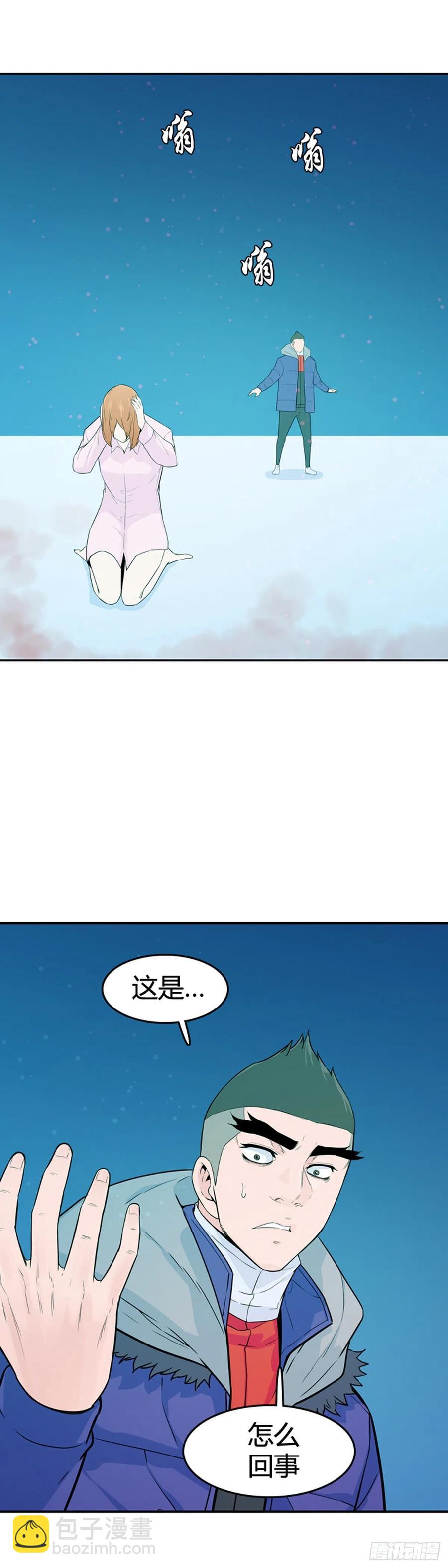第569话 黎明破晓前3下-第571话