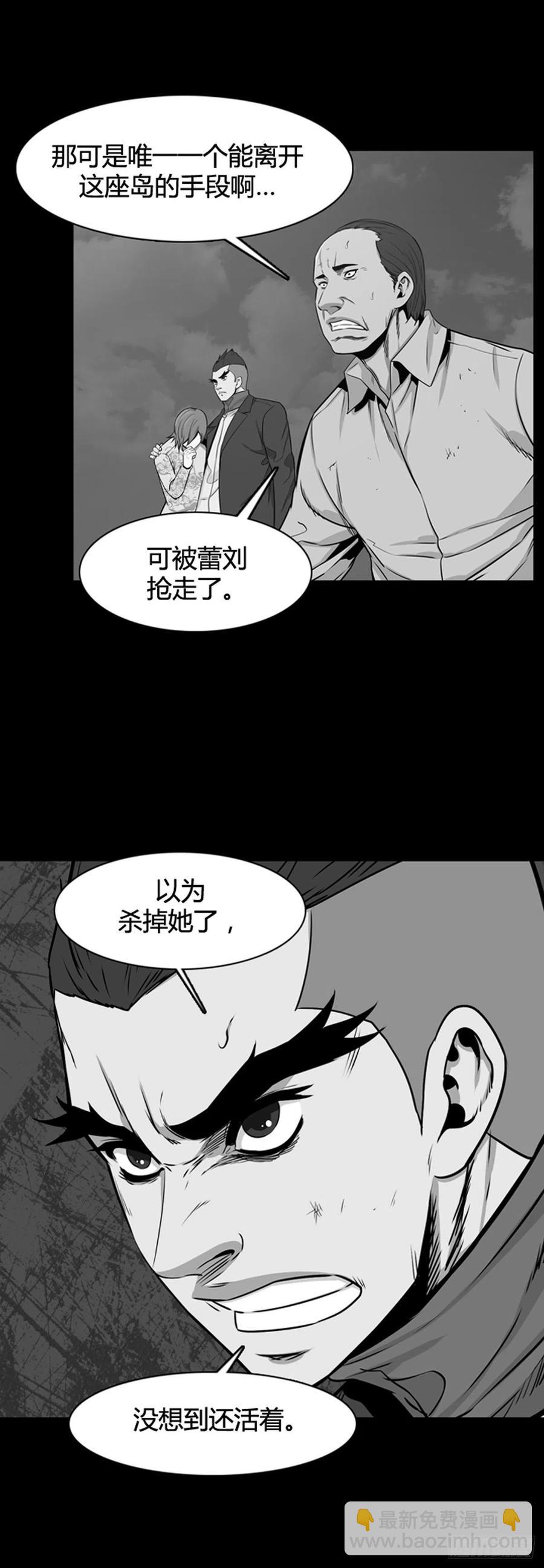 第569话 黎明破晓前3下-第571话
