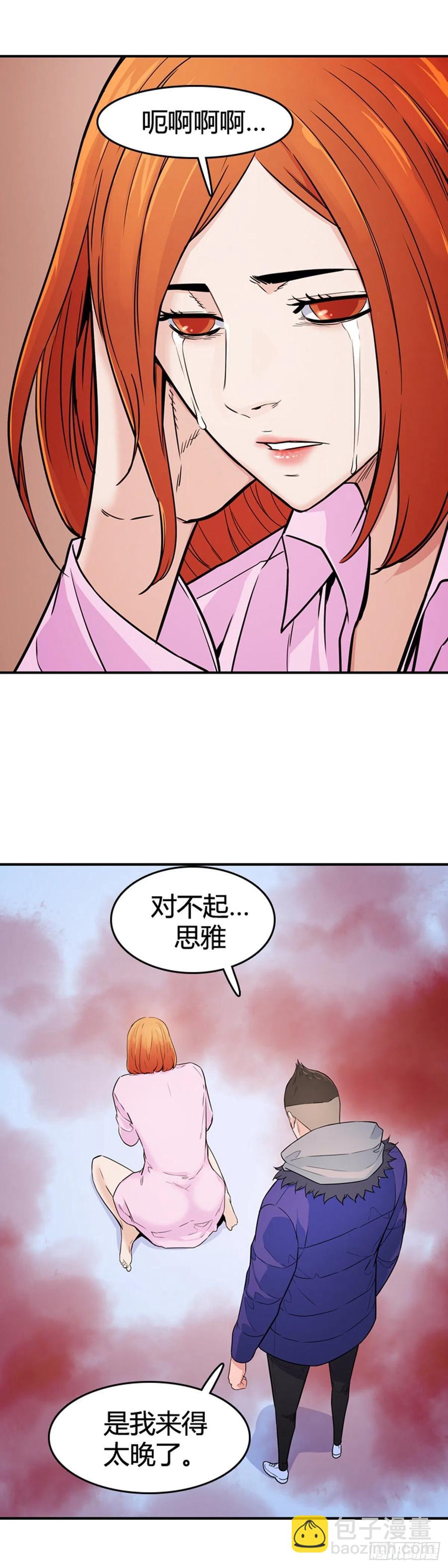 第569话 黎明破晓前3下-第571话