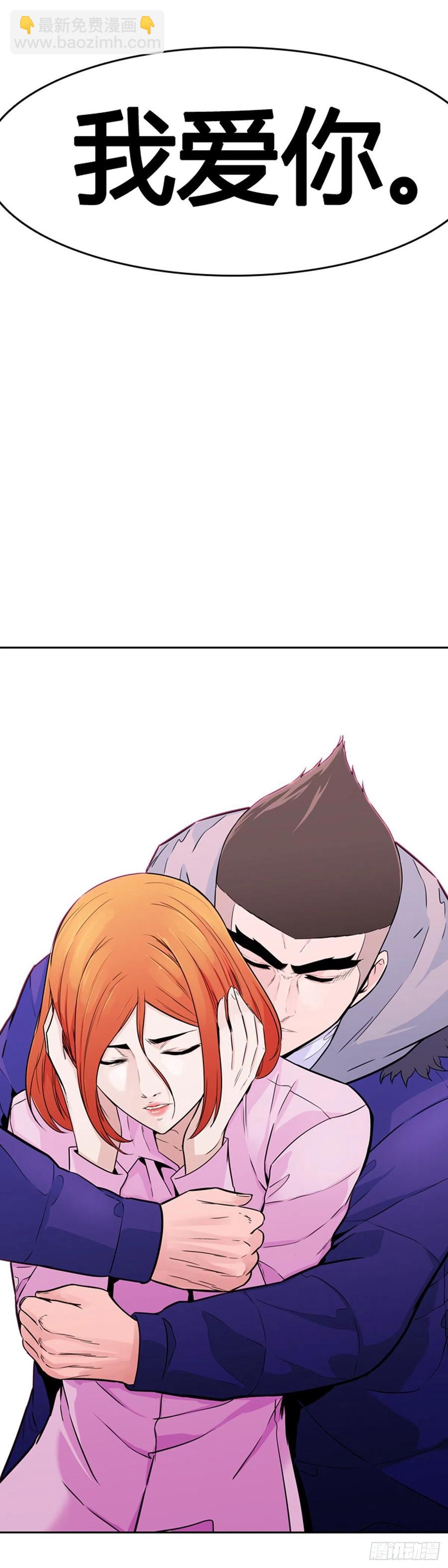 第569话 黎明破晓前3下-第571话