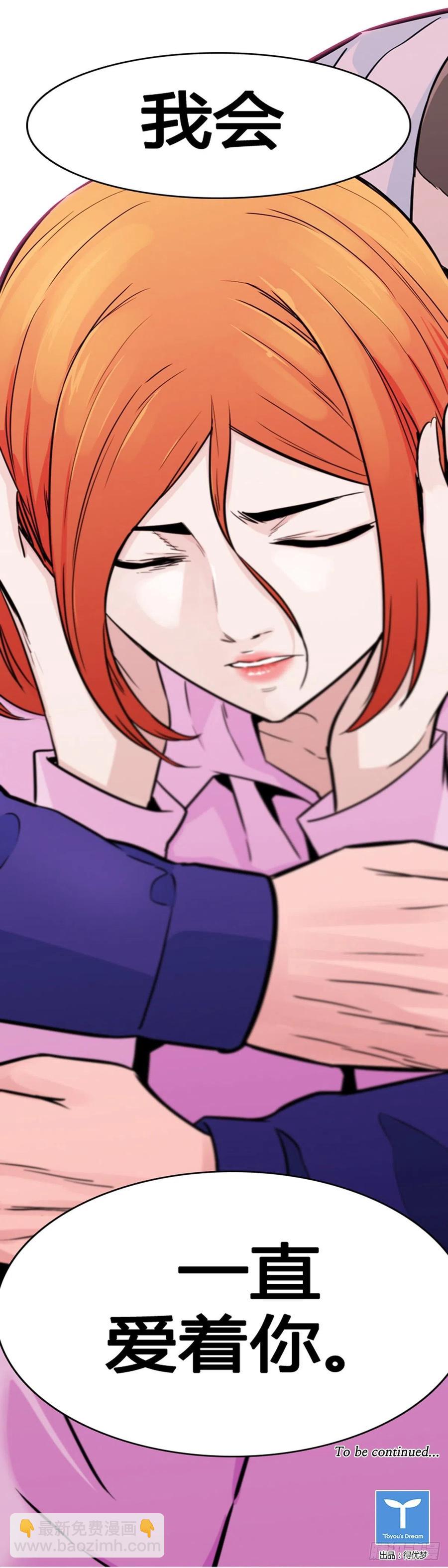 第569话 黎明破晓前3下-第571话