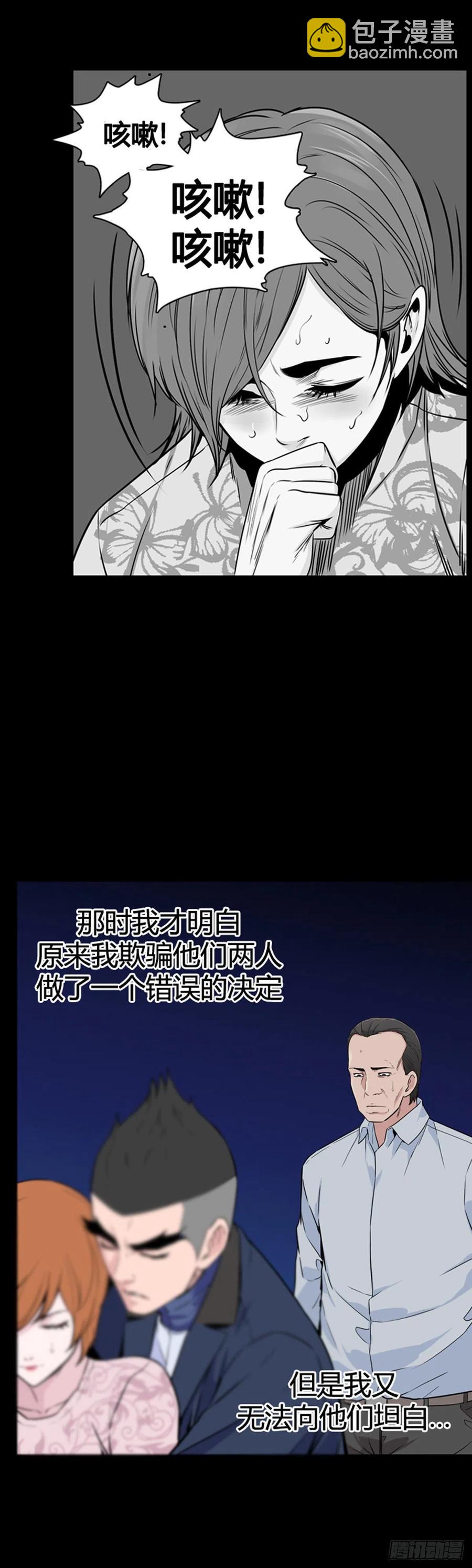 第569话 黎明破晓前3下-第571话