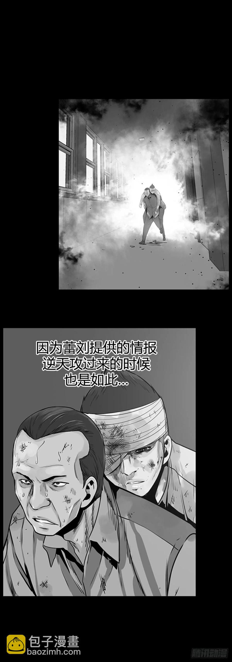 第569话 黎明破晓前3下-第571话