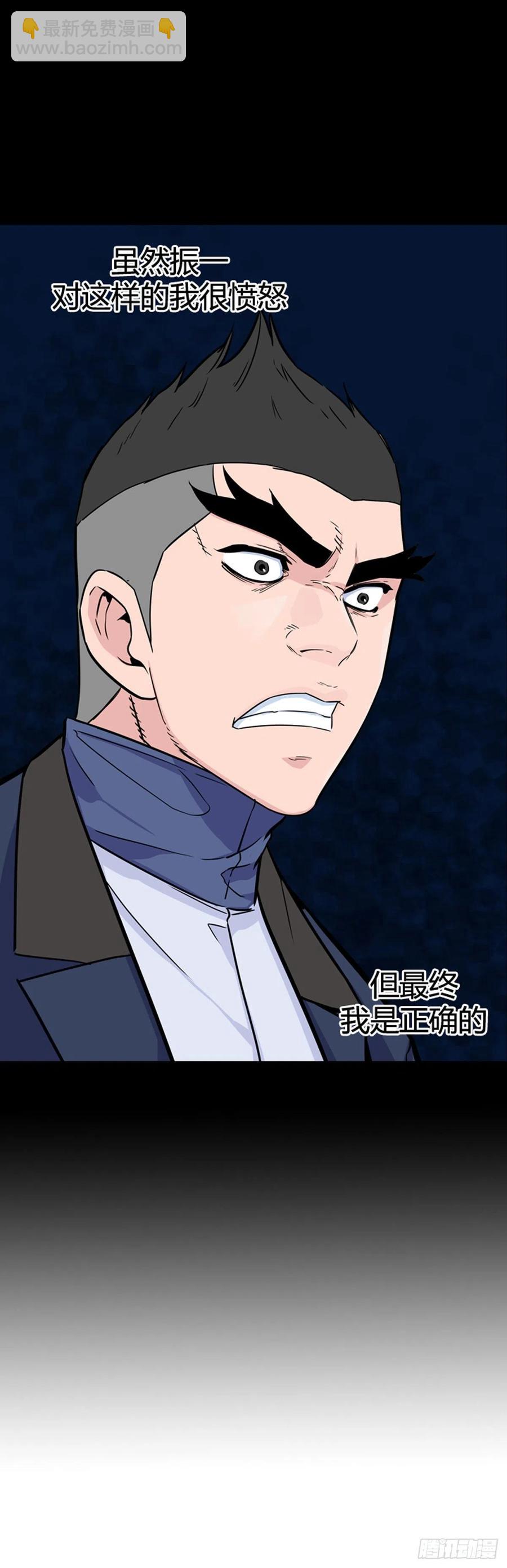 第569话 黎明破晓前3下-第571话